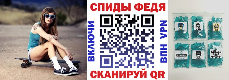 Амфетамин Premium Поронайск