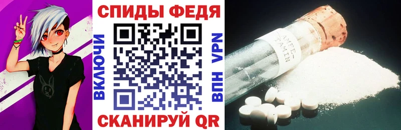 АМФ Розовый  Купить закладки  Поронайск 