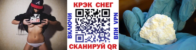 COCAIN 97%  Купить где  Поронайск 