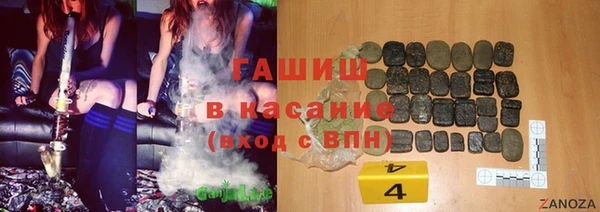 дистиллят марихуана Каменск-Шахтинский