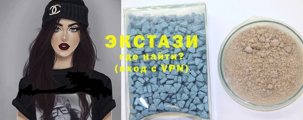 альфа пвп VHQ Каменка