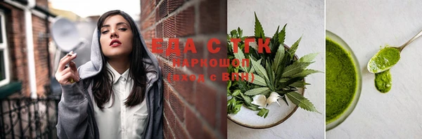 дистиллят марихуана Каменск-Шахтинский