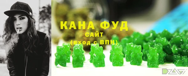 альфа пвп VHQ Каменка