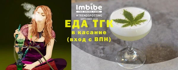 скорость Каменногорск