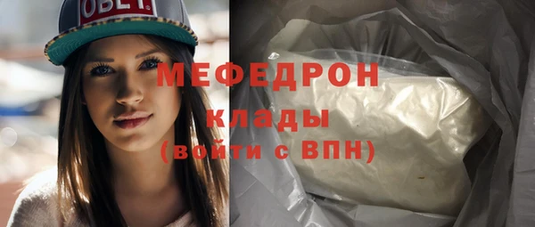 дистиллят марихуана Каменск-Шахтинский