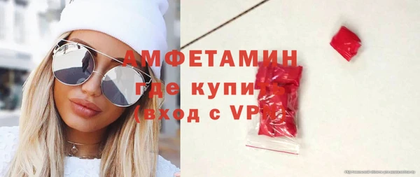 дистиллят марихуана Каменск-Шахтинский