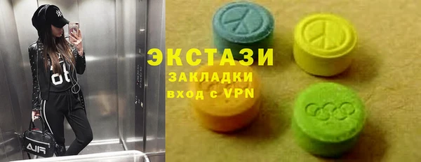 скорость Каменногорск