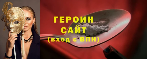 альфа пвп VHQ Каменка