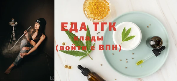 альфа пвп VHQ Каменка