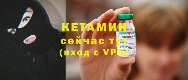 альфа пвп VHQ Каменка