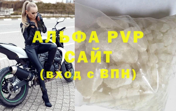 альфа пвп VHQ Каменка