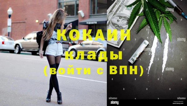 дистиллят марихуана Каменск-Шахтинский