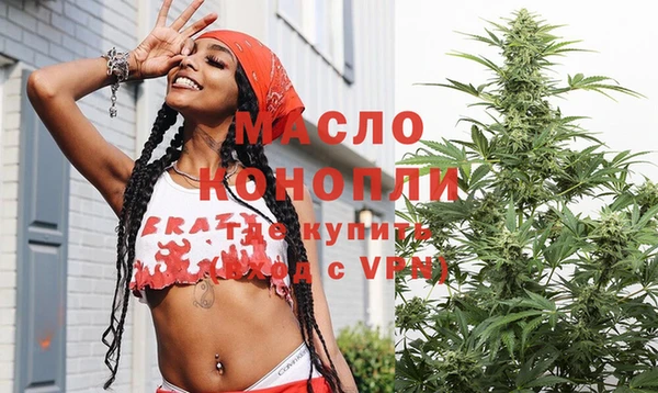 дистиллят марихуана Каменск-Шахтинский