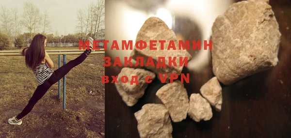альфа пвп VHQ Каменка