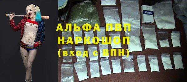 дистиллят марихуана Каменск-Шахтинский