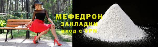 дистиллят марихуана Каменск-Шахтинский